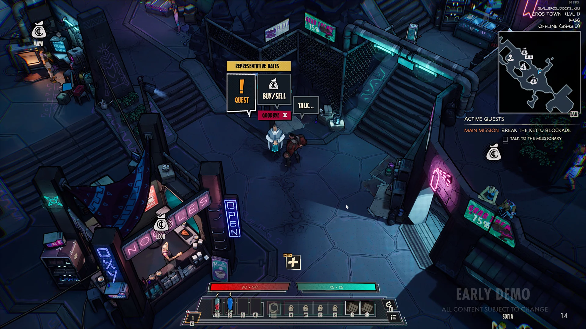 Superfuse dialogue mockup 14